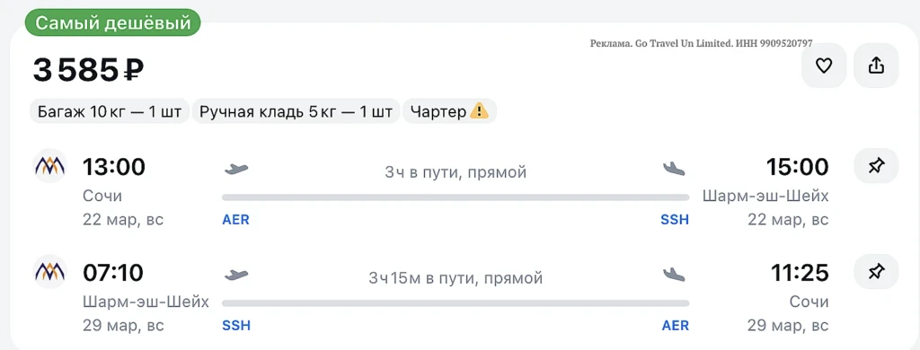 Снимок экрана 2026-03-18 в 18.10.41