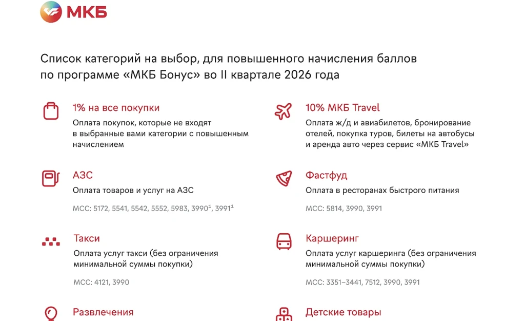 Снимок экрана 2026-03-18 в 21.03.53