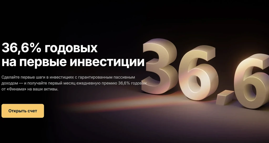 Снимок экрана 2026-03-23 в 11.05.14